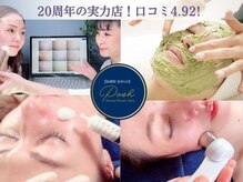 パシュ