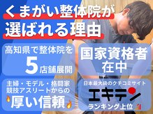 アンド 高知店(and)