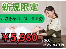 リラク イオンフードスタイル新松戸店(Re.Ra.Ku)