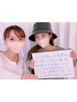 美人バスト 表参道店/【バストアップ】お客様のお声♪