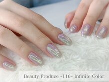 116インフィニットカラー 北浦和東口(116 Infinite Color)/◇お客様ネイル◇enoiマグ使用◇
