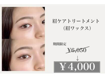 ダイヤモンドアイズ 渋谷マークシティ店(DIAMOND EYES)の写真