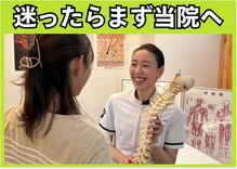 ウェルネス健美整体院