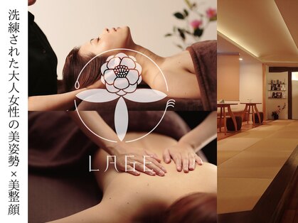 ラジェ 静岡呉服町店(LAGE)の写真