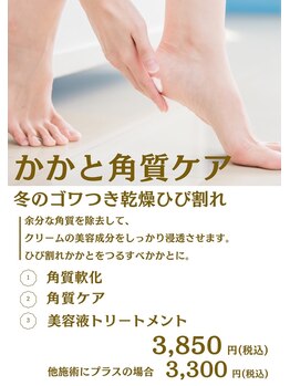 パッチ バイ サロンデヤンス(Patch by SALON DE YANSU)/