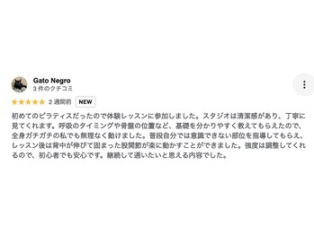 Nピラティス つくば店/初心者でもできるピラティス！