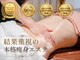 サロン ド モナ(salon de mona)の写真