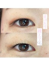 リマ(Lima)/まつげカール