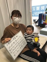 くまがい整体院 若松店/産後ママさんの嬉しいお声