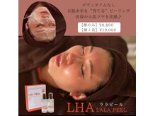 アイル(iru)/韓国女優のようなツヤ肌に