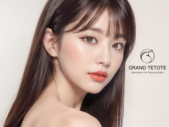 グランド テトテ(GRAND TETOTE)の写真/≪完全予約制/半個室≫初めての方も大歓迎☆周りの視線を気にせず気軽に相談できるあなただけの空間が◎