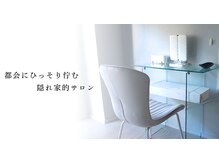 ビーキュート 渋谷北参道店(BE-CUTE)の雰囲気（都会にひっそり佇む隠れ家サロン）
