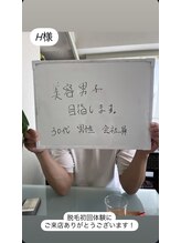 メンズビオ 神戸三宮店/