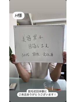 メンズビオ 神戸三宮店/