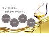 【贅沢】ギュープレミアムオイルマッサージ(肩首)20分＋ドライヘッドスパ80分