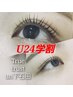 新規【学割U24歳☆限定スペシャルクーポン】ラッシュリフト¥6600→¥4400