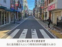 アントルーチェ 代々木上原(Entluce.)/とにかくまっすぐ！