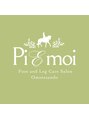 ピエモワ 渋谷(PiEmoi) ピエモワ