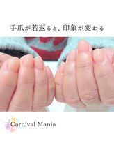 カーニバルマニア 明石店(Carnival Mania)/