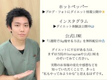 すなお 二日市整骨院の雰囲気（ダイエット/痩身/整体/小顔/マッサージ/腰痛/肩こり/ヘッドスパ）