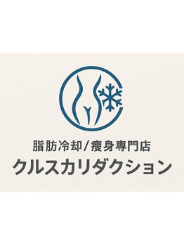 太モモ・ヒップまわりをケアしたい