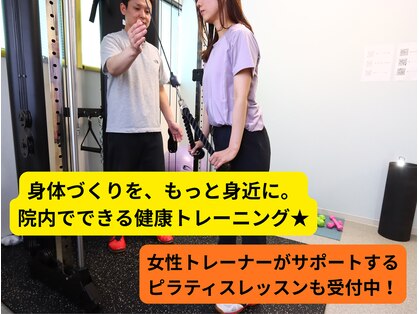 心鍼一如はりきゅう整骨院の写真