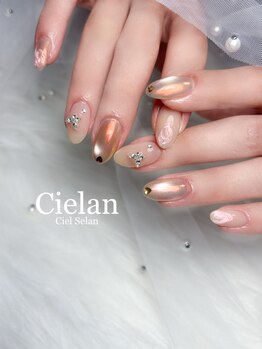 90分やり放題(パーツ2個まで)