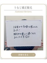 ミース 上野店/