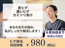 モモナ(Momona)