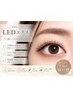 【モチが1.5倍LEDまつエク】プレミアムラッシュ100本7950→5500/初回オフ無料