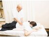 【辛い慢性的腰痛へ】腰・気になる部位集中!鍼灸+マッサージ45分¥4000