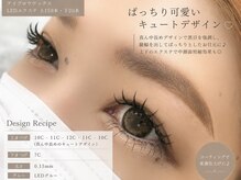 ソワ(soi.)/LED上下フラット×アイブロウ