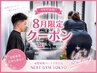 【8月限定】パーソナルトレーニングorストレッチ 30分×3回 ¥18150→¥5500