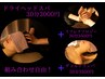 ドライヘッドスパ30分＋オイル30分　※各SNSフォローで特典付き☆！