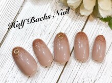 ハーフバックス 堀之内店/シンプルエレガントプラン