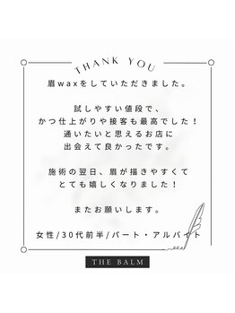 ザ バーム スリー 西船橋店(THE BALM three)/THE BALM西船橋♪口コミ紹介
