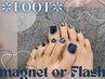《FOOT》キラキラフラッシュorマグネットネイル