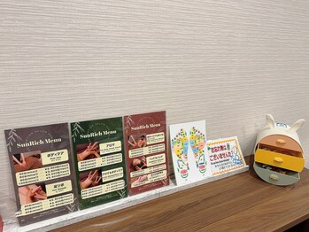 サンリッチ(SunRich)/