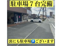 あすあかの雰囲気（ゆめタウン光の森さんから焼き肉なべしまさんから曲がります）