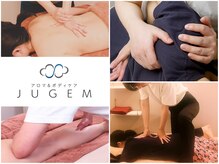 ジュゲム(JUGEM)