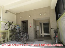 ナチュラリー ナナ(Naturally nana)/サロン経路