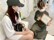 ベル リュンヌ(Belle lune)/カウンセリング風景1