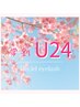 【学割U24】まつ毛パーマ＆美眉スタイリング¥11,100→¥9,100