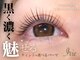 アイリー 本厚木店(Irie)の写真