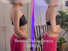 グラツィア 銀座(Grazia)/3回【 ブライダルエステ整体 】