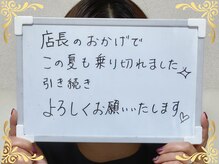 ソフィアパレス 西葛西店/2025/9月