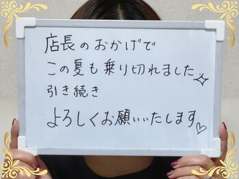 ソフィアパレス 西葛西店/2025/9月