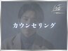 【初めてで不安な方】モテ眉へのピッタリなクーポンをご提案**眉毛/まゆげ