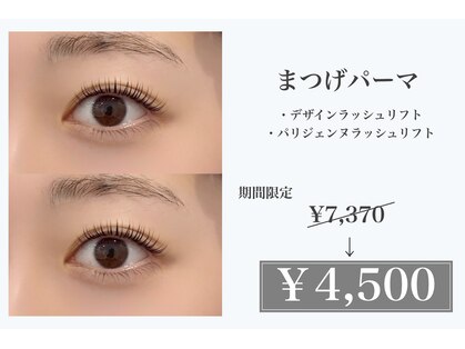 ダイヤモンドアイズ 渋谷マークシティ店(DIAMOND EYES)の写真