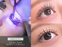 アニュー 目黒(ANEW)/LEDエクステ/LEDマツエク